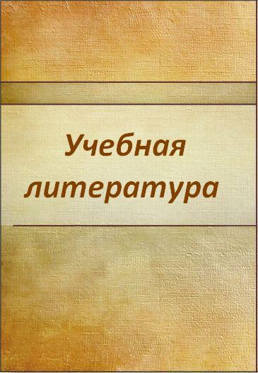 Правовая система японии презентация